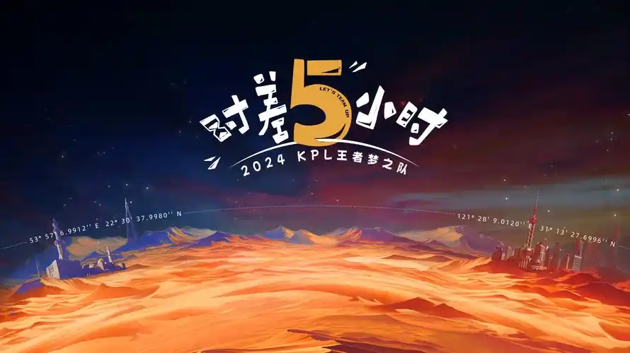 影视《哪吒之魔童闹海》海报