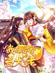 综艺《今晚80后脱口秀》海报