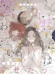 综艺《浪姐》海报